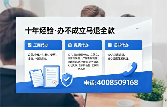 广州<a href='https://www.xinlucheng.com.cn/'>劳务派遣许可证</a>办理全攻略:从需求到落地的实战经验分享