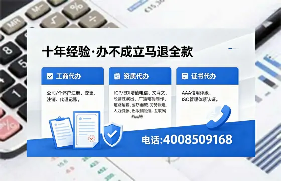 广州办理<a href='https://www.xinlucheng.com.cn/'>医疗器械三类经营许可证</a>的实用指南:我的亲身经历与深度分享