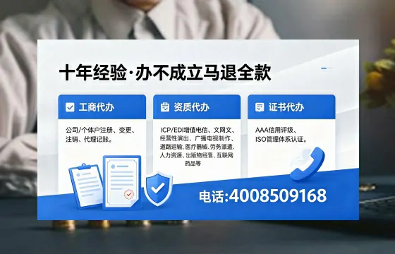 2026年广州办理<a href='https://www.xinlucheng.com.cn/'>广电短剧三件套</a>：网络文化经营、ICP、广播电视节目制作资质全解