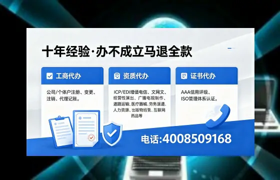 广州<a href='https://www.xinlucheng.com.cn/'>医疗器械网络销售备案</a>:我的亲身办理全记录与避坑指南