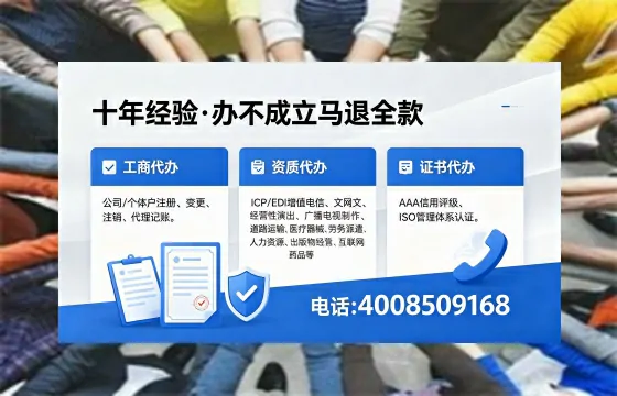 广州<a href='https://www.xinlucheng.com.cn/'>劳务派遣许可证</a>办理全攻略:从需求到落地的实战经验分享