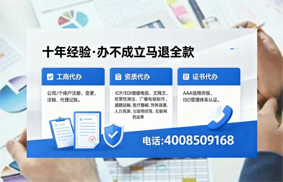 广州办理<a href='https://www.xinlucheng.com.cn/'>医疗器械三类经营许可证</a>的实用指南:我的亲身经历与深度分享