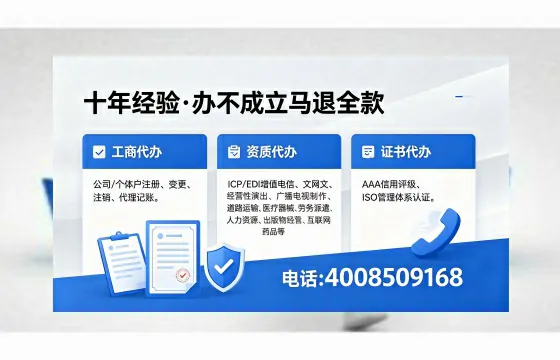 2026年广州办理<a href='https://www.xinlucheng.com.cn/'>广电短剧三件套</a>：网络文化经营、ICP、广播电视节目制作资质全解