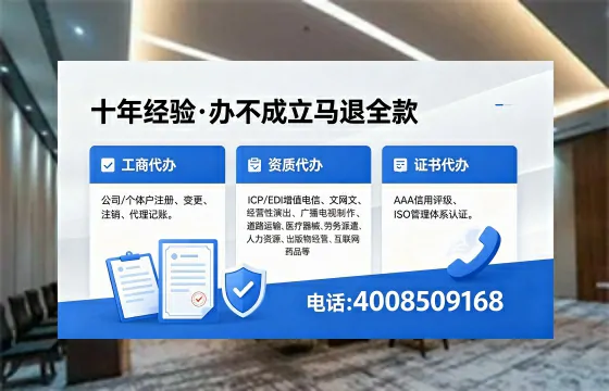 广州办理<a href='https://www.xinlucheng.com.cn/'>食品经营许可证</a>的用途、流程与费用详解