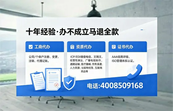 广州<a href='https://www.xinlucheng.com.cn/'>药品经营许可证</a>办理全攻略:我的亲身经历与深度分享