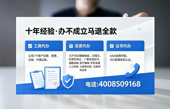 广州个体户注销的全流程指南:用途、流程与费用详解