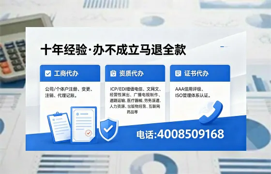广州个体户注销的全流程指南:用途、流程与费用详解