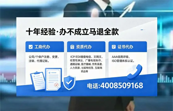 广州办理<a href='https://www.xinlucheng.com.cn/'>人力资源许可证</a>的实操经验分享：从必要性到高效落地全流程