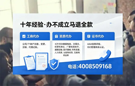 广州办理<a href='https://www.xinlucheng.com.cn/'>拍卖许可证</a>的实用指南:我的亲身经历与深度分享