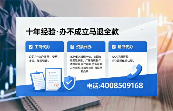 广州<a href='https://www.xinlucheng.com.cn/'>医疗器械网络销售备案</a>:我的亲身办理全记录与避坑指南