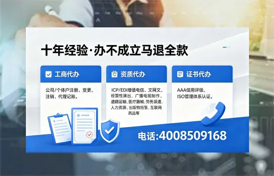 广州办理<a href='https://www.xinlucheng.com.cn/'>人力资源许可证</a>的实操经验分享：从必要性到高效落地全流程