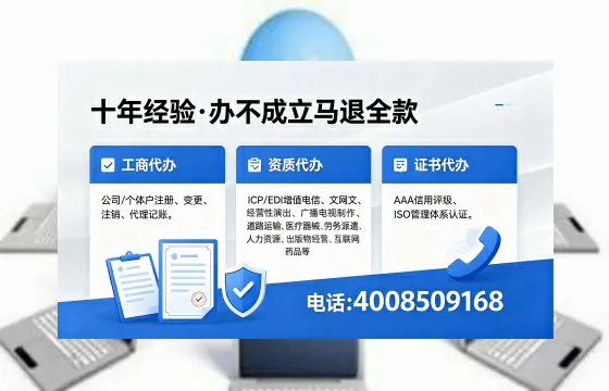 广州办理<a href='https://www.xinlucheng.com.cn/'>公司注册</a>的全面指南:用途、流程与费用详解