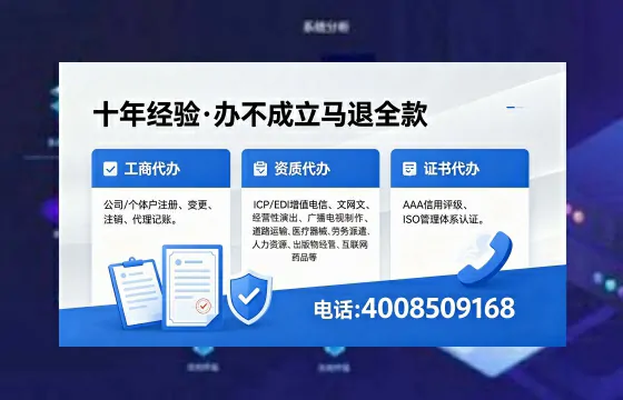 广州<a href='https://www.xinlucheng.com.cn/'>药品经营许可证</a>办理全攻略:我的亲身经历与深度分享