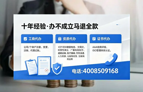 广州办理<a href='https://www.xinlucheng.com.cn/'>拍卖许可证</a>的实用指南:我的亲身经历与深度分享