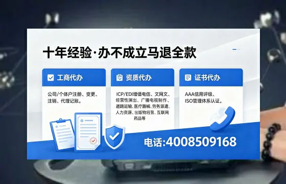 广州办理<a href='https://www.xinlucheng.com.cn/'>互联网药品许可证</a>的实用价值与全流程亲历分享