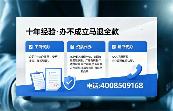 广州办理<a href='https://www.xinlucheng.com.cn/'>互联网药品许可证</a>的实用价值与全流程亲历分享