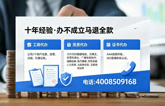广州办理<a href='https://www.xinlucheng.com.cn/'>网络文化经营许可证</a>的用处、流程与费用详解