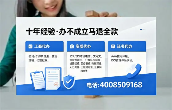广州办理<a href='https://www.xinlucheng.com.cn/'>公司注册</a>的全面指南:用途、流程与费用详解