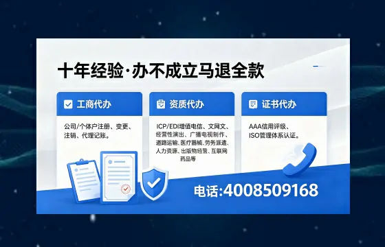 广州办理<a href='https://www.xinlucheng.com.cn/'>网络文化经营许可证</a>的用处、流程与费用详解