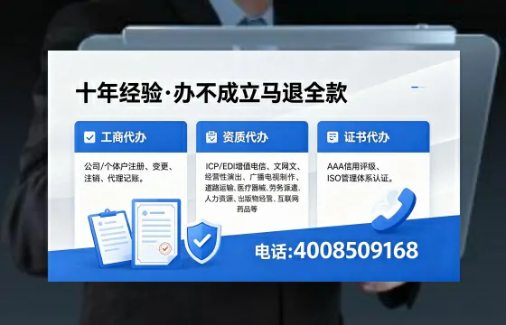 广州办理广播电视节目制作许可证的用处、流程与费用详解