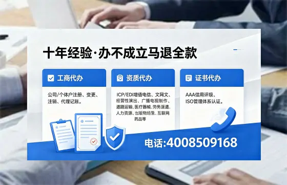 广州办理<a href='https://www.xinlucheng.com.cn/'>公司注销</a>的用处、流程与费用详解